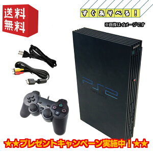 PS2 本体 【すぐ遊べるセット】PlayStation 2 プレイステーション2 本体 (SCPH-10000～39000) ★キャンペーン対象商品★