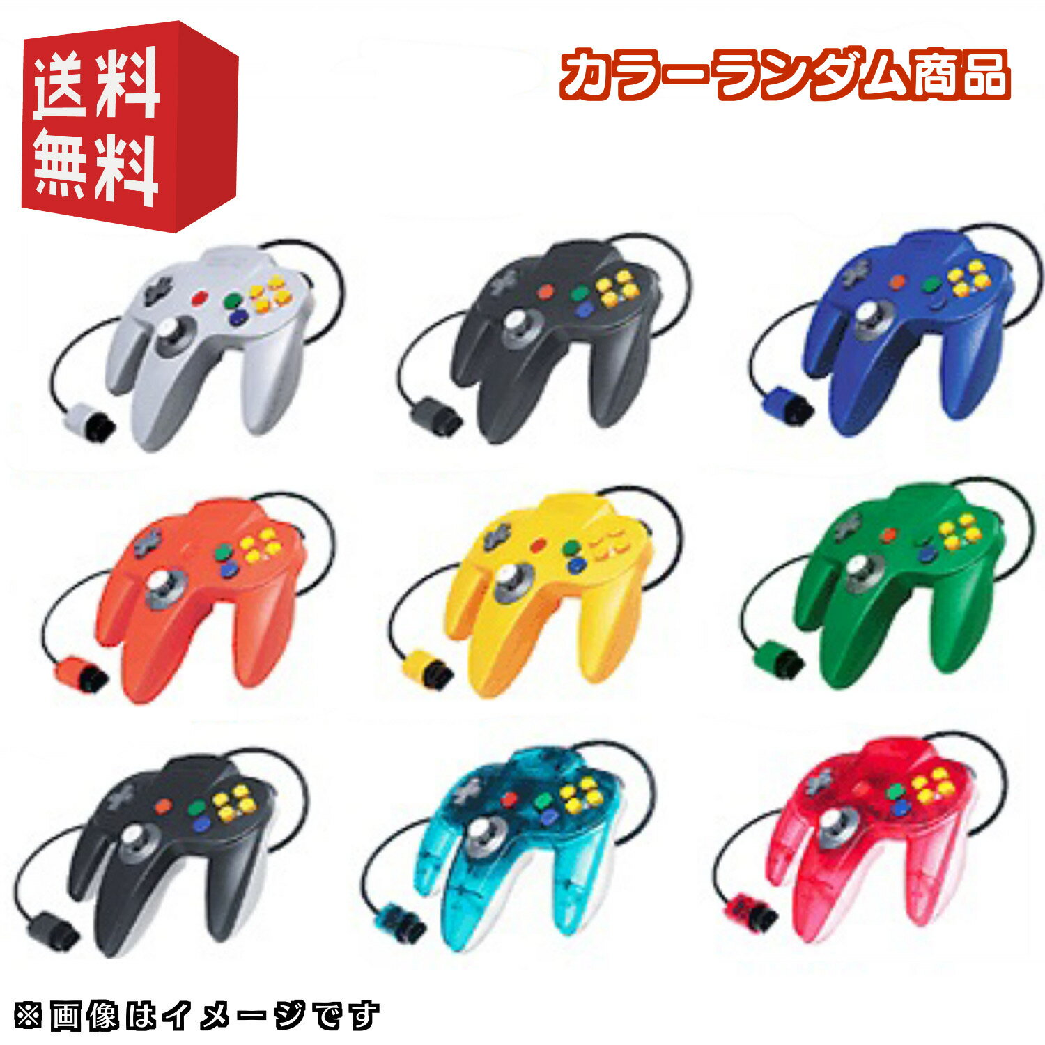 Nintendo64 ȥ顼 N64 顼ྦ Nintendoʡ