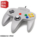 Nintendo64 コントローラー グレー N64 ★Nintendo純正品★