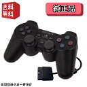 PS2 AiORg[ DUALSHOCK 2 ubN  i  Playstation2 vCXe[V2