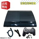 PS3 後期型 本体 【すぐ遊べるセット】★純正コントローラー★ 250GB　選べるカラー[ チャコールブラック/クラシックホ…