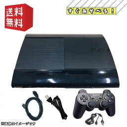 PS３ PS3 後期型 本体 【すぐ遊べるセット】★純正コントローラー★ 250GB　選べるカラー[ チャコールブラック/クラシックホワイト/龍が如くカラー ]PlayStation 3 プレイステーション3 (CECH-4000シリーズ)