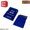 SDカード (2GB) 3DS / 3DS LL / DSi 対応