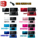 DS Nintendo 3DS 本体 　☆お買い得訳あり動作品☆　充電用USBケーブル付　※カラーはランダムとなります☆キャンペーン対象商品☆