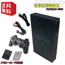 PS2 本体 【すぐ遊べるセット】★ メモリーカード2種付 ★ PS2 PlayStation 2 プレイステーション2 本体 (SCPH-10000～39000) ☆キャンペーン実施中☆