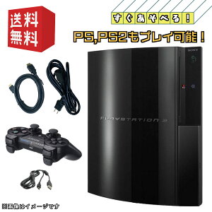 PS3  Ρڤͷ٤륻åȡ20GB  PS,PS2եȤץ쥤ǽ  PLAYSTATION 3 ץ쥤ơ3 (20GB) CECHB00 ڡоݾʡ