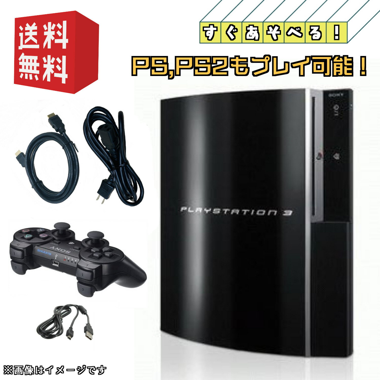 PS3 ^ { VׂZbg 60GB   PS,PS2\tgvC\   PLAYSTATION 3 vCXe[V3 CECHA00  Ly[Ώۏi 