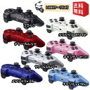 ★USBケーブル付★PS3 ワイヤレスコントローラ DUALSHOCK3 選べるカラー7色