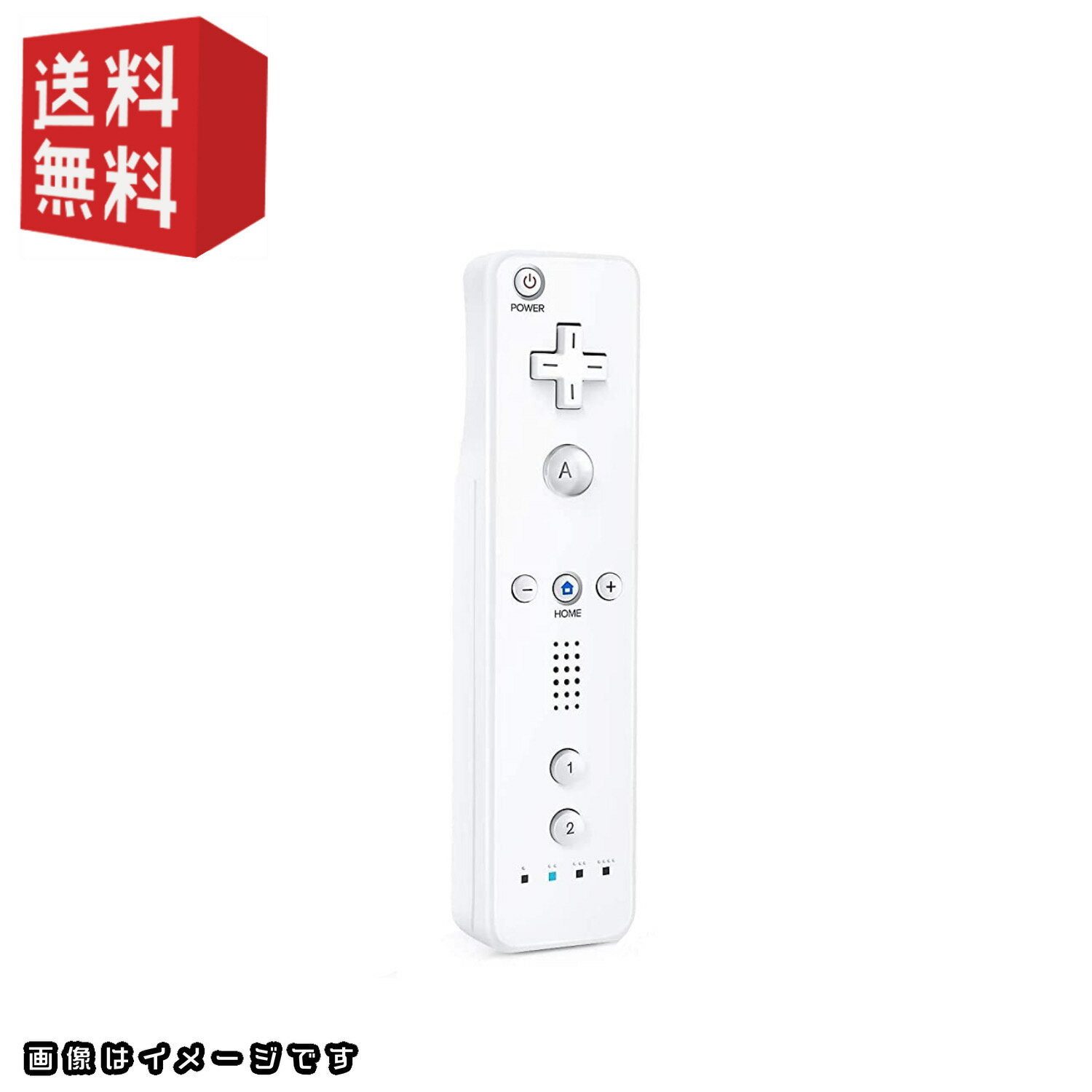 wiiリモコン【 単品 】シロ★同時購