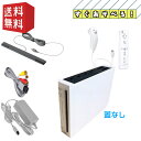 Nintendo wii 本体 (蓋なし) シロ ★すぐ遊べるセット★※キャンペーン適応商品★同時購入キャンペーン対象商品★