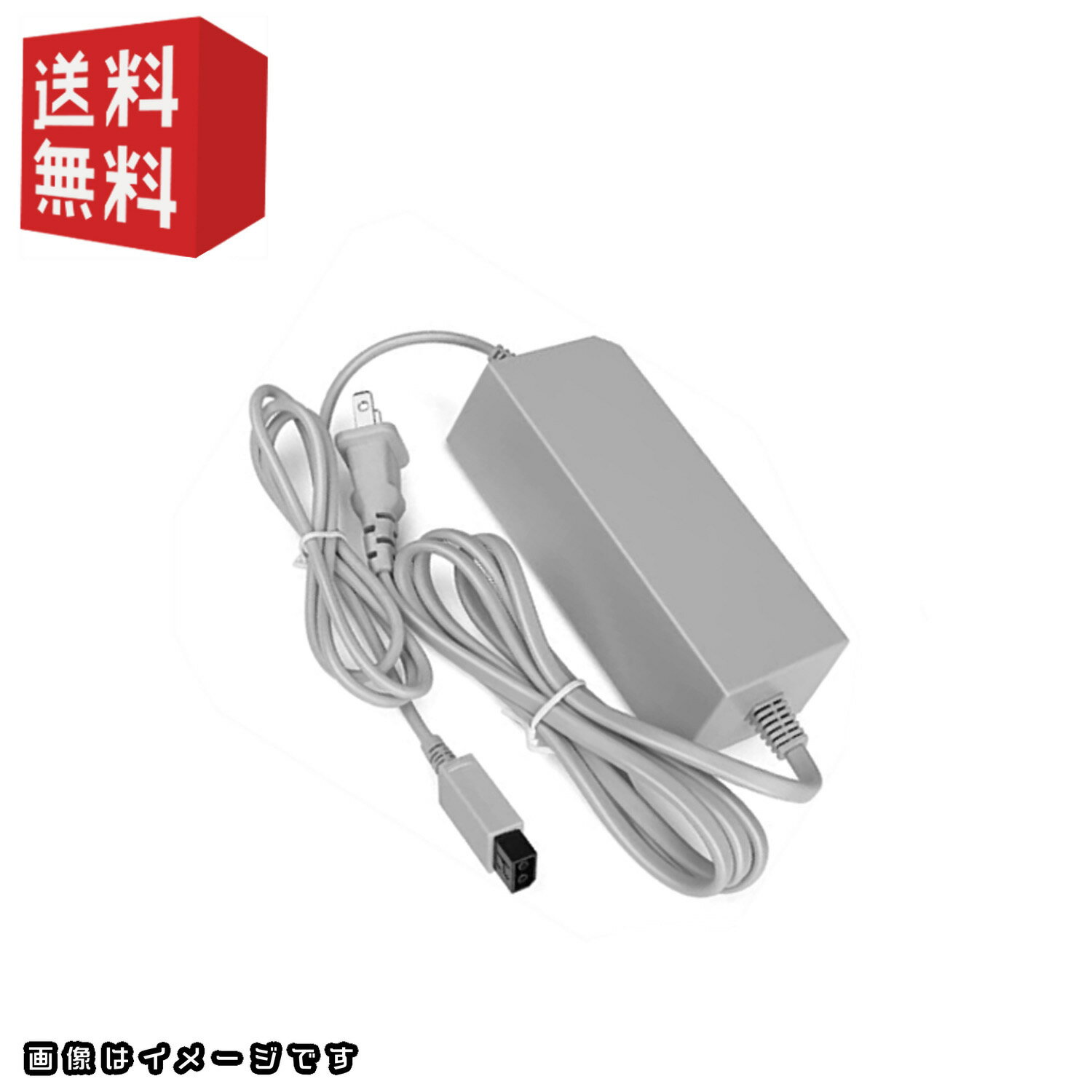 wii ACアダプタ [Nintendo純正] 電源ケーブル 電源アダプター ACアダプター★同時購入キャンペーン対象商品★