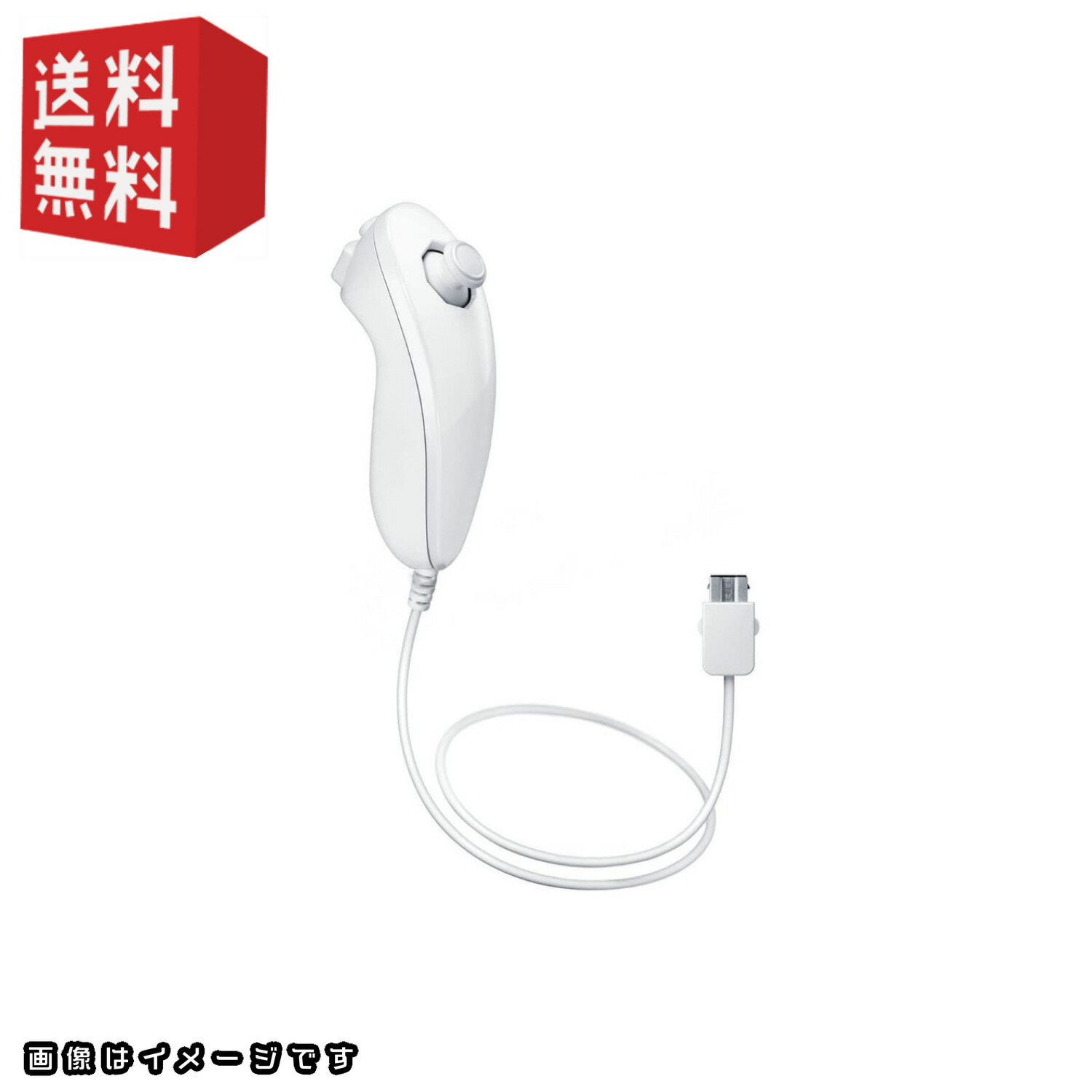 楽天市場】wii u ヌンチャクの通販 楽天市場】wii u ヌンチャクの通販
