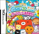 DS-サンエックスランド ~テーマパークであそぼう!~