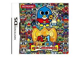 DS-ペン1グランプリ ペンギンの問題スペシャル DS-ペン1グランプリ ペンギンの問題スペシャル