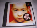 PS-俺の屍を越えてゆけ PlayStation the Best