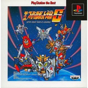 第4次スーパーロボット大戦S PlayStation the Best -PS