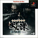 PS-立体忍者活劇 天誅 忍凱旋 PlayStation the Best