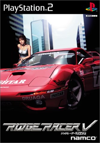 リッジレーサーV(RIDGE RACER V) -PS2