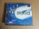 ファイナルファンタジーVII インターナショナル-PS