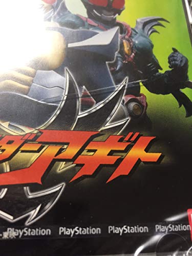 PS 仮面ライダーアギト
