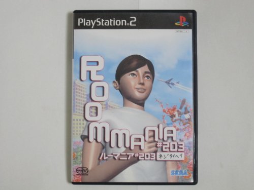 ROOMMANIA#203 [video game]