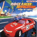 リッジレーサー レボリューション PS