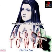 PS-クロックタワー ザ・ファースト・フィアー