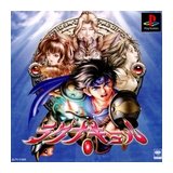 �饰�ʥ��塼�� PS