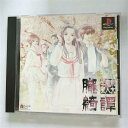 PS-東京魔人学園朧綺譚