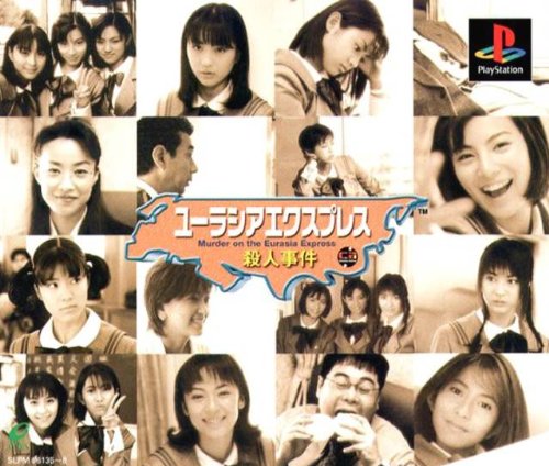 PS-�桼�饷���������ץ쥹���ͻ���