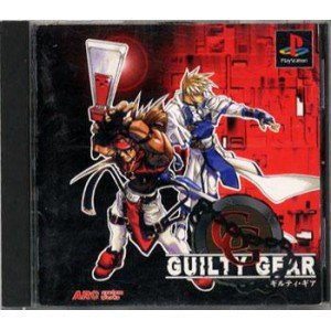 PS-ギルティ・ギア
