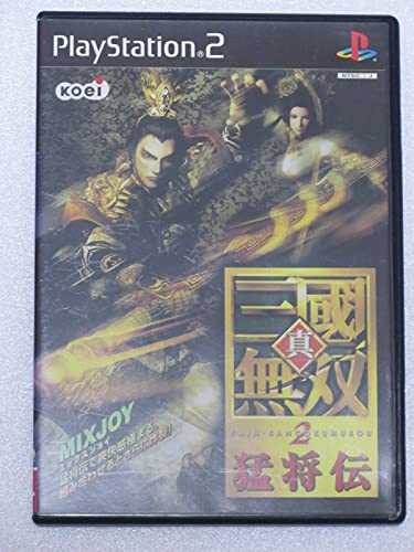 PS2 真・三國無双2 猛将伝