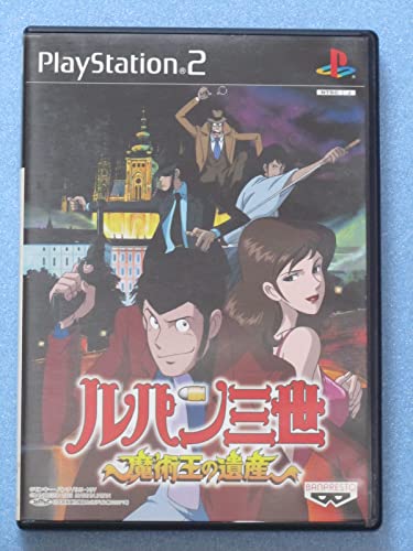 PS2 ルパン三世 魔術王の遺産