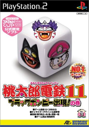 PS2-ϺŴ11 ֥åܥӡиδ