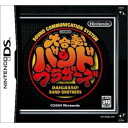 DS-大合奏!バンドブラザーズ (ソフト単品)