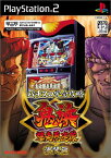 【中古】パチスロ完全攻略 鬼浜爆走愚連隊 激闘編-PS2