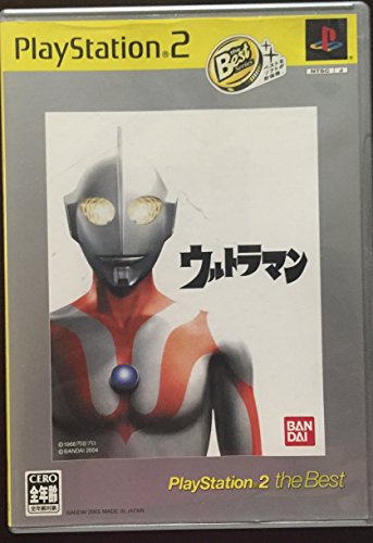 PS2-ウルトラマン PlayStation 2 The Best