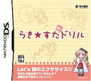 【中古】らき☆すた 萌えドリル (通常版)-DS