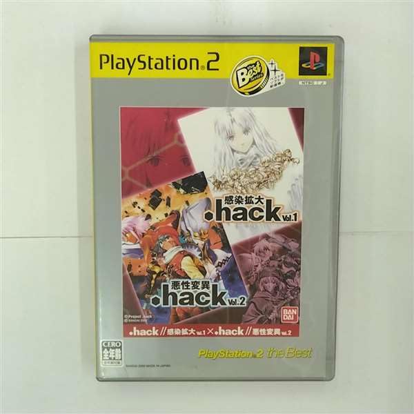 PS2-.hack//Vol.1×Vol.2 PlayStation 2 the Best