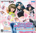 【中古】オシャレ魔女 ラブandベリー DS