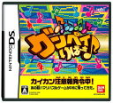 DS-音をつなごう!グンペイりば〜す♪