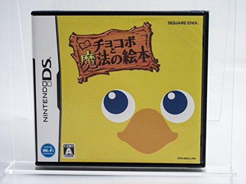 【中古】チョコボと魔法の絵本-DS