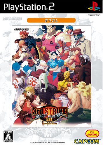 【中古】ストリートファイターIII 3rd STRIKE Fight for the future カプコレ-PS2