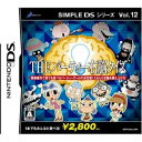 DS SIMPLE DSシリーズVol．12 THEパーティー右脳クイズ