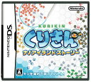 DS-くりきん ナノアイランドストーリー