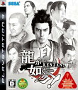 PS3-龍が如く 見参!