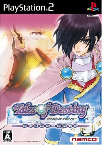 楽天市場】テイルズ オブ デスティニー ディレクターズカット 豪華