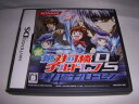 絶対可憐チルドレンDS 第4のチルドレン -DS