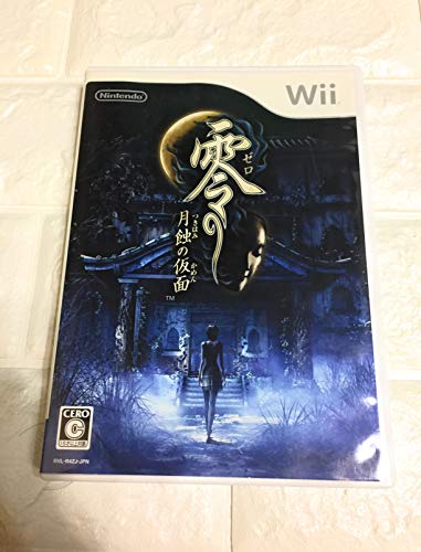 【中古】零 ~月蝕の仮面~ - Wii