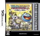 DS-スライムもりもりドラゴンクエスト2 大戦車としっぽ団 アルティメットヒッツ